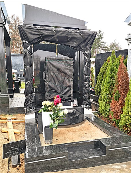 113-Левкин Владимир